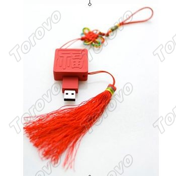 “盛世紅福”:中國(guó)民族福字U盤