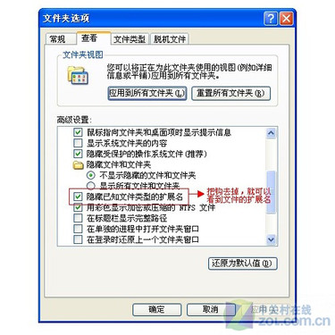 臺電U盤:打造個性U盤圖標--既安全又美觀