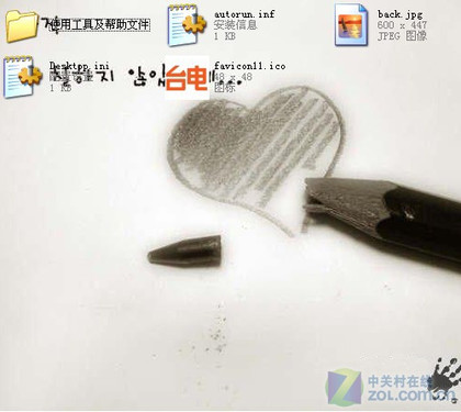 臺電U盤:打造個性U盤圖標--既安全又美觀